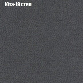 Диван Маракеш угловой (правый/левый) ткань до 300 в Когалыме - kogalym.ok-mebel.com | фото 68