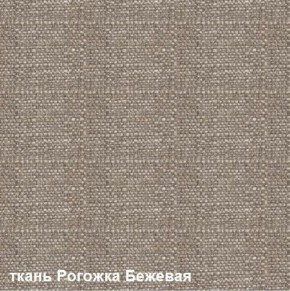 Диван одноместный DEmoku Д-1 (Беж/Темный дуб) в Когалыме - kogalym.ok-mebel.com | фото 2