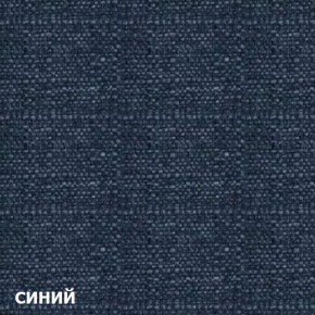 Диван одноместный DEmoku Д-1 (Синий/Белый) в Когалыме - kogalym.ok-mebel.com | фото 2