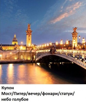 Диван прямой Gerad 12001 (ткань Glory) в Когалыме - kogalym.ok-mebel.com | фото 20