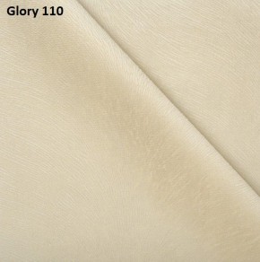 Диван прямой Gerad 12001 (ткань Glory) в Когалыме - kogalym.ok-mebel.com | фото 5