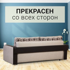 Диван прямой Юпитер 2 Аслан бежевый (ППУ) в Когалыме - kogalym.ok-mebel.com | фото 7