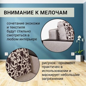 Диван прямой Юпитер 2 Аслан бежевый (ППУ) в Когалыме - kogalym.ok-mebel.com | фото 9