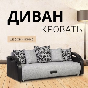 Диван прямой Юпитер (Боннель) в Когалыме - kogalym.ok-mebel.com | фото