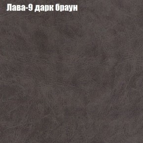 Диван Рио 2 (ткань до 300) в Когалыме - kogalym.ok-mebel.com | фото 17