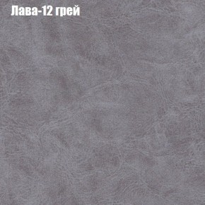 Диван Рио 2 (ткань до 300) в Когалыме - kogalym.ok-mebel.com | фото 18