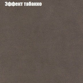 Диван Рио 2 (ткань до 300) в Когалыме - kogalym.ok-mebel.com | фото 56