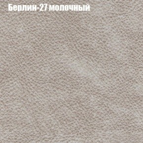 Диван Рио 2 (ткань до 300) в Когалыме - kogalym.ok-mebel.com | фото 7