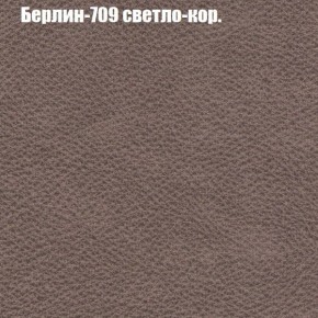 Диван Рио 3 (ткань до 300) в Когалыме - kogalym.ok-mebel.com | фото 9