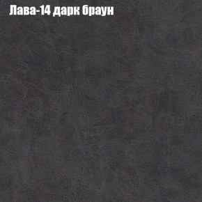 Диван Рио 4 (ткань до 300) в Когалыме - kogalym.ok-mebel.com | фото 19