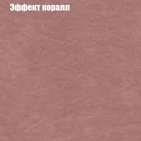 Диван Рио 4 (ткань до 300) в Когалыме - kogalym.ok-mebel.com | фото 51