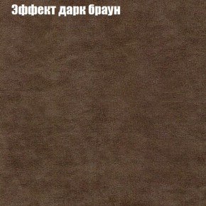 Диван Рио 5 (ткань до 300) в Когалыме - kogalym.ok-mebel.com | фото 48