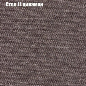 Диван Рио 6 (ткань до 300) в Когалыме - kogalym.ok-mebel.com | фото 43