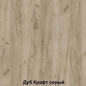 Диван с ПМ подростковая Авалон (Дуб Крафт серый/Дуб Крафт белый) в Когалыме - kogalym.ok-mebel.com | фото 4