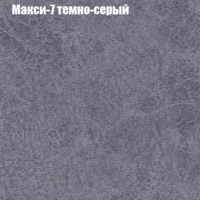 Диван угловой КОМБО-1 МДУ (ткань до 300) в Когалыме - kogalym.ok-mebel.com | фото 14