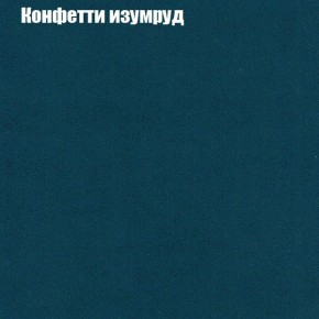 Диван угловой КОМБО-2 МДУ (ткань до 300) в Когалыме - kogalym.ok-mebel.com | фото 20