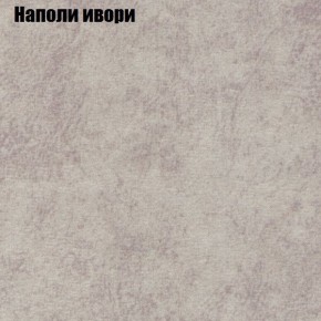 Диван угловой КОМБО-2 МДУ (ткань до 300) в Когалыме - kogalym.ok-mebel.com | фото 39