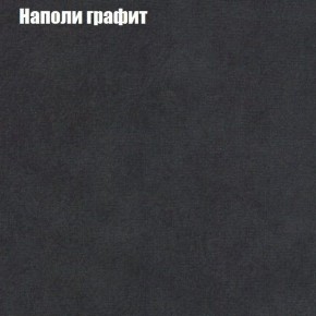 Диван угловой КОМБО-3 МДУ (ткань до 300) в Когалыме - kogalym.ok-mebel.com | фото 38