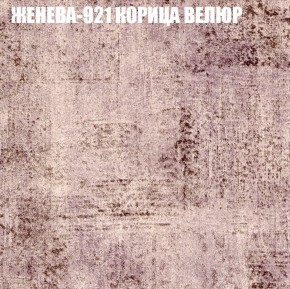 Диван Виктория 2 (ткань до 400) НПБ в Когалыме - kogalym.ok-mebel.com | фото 29