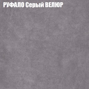 Диван Виктория 2 (ткань до 400) НПБ в Когалыме - kogalym.ok-mebel.com | фото 3