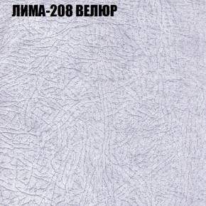 Диван Виктория 2 (ткань до 400) НПБ в Когалыме - kogalym.ok-mebel.com | фото 37