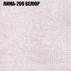 Диван Виктория 2 (ткань до 400) НПБ в Когалыме - kogalym.ok-mebel.com | фото 38