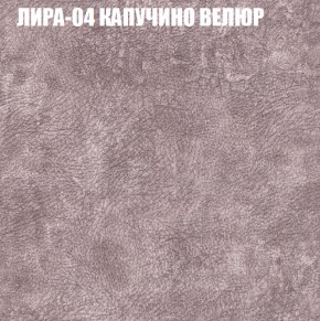 Диван Виктория 2 (ткань до 400) НПБ в Когалыме - kogalym.ok-mebel.com | фото 42