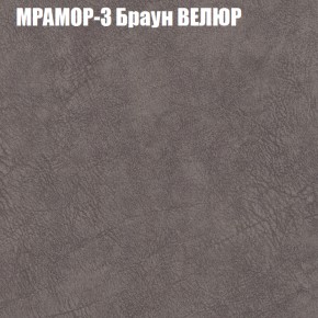 Диван Виктория 2 (ткань до 400) НПБ в Когалыме - kogalym.ok-mebel.com | фото 46