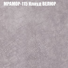 Диван Виктория 2 (ткань до 400) НПБ в Когалыме - kogalym.ok-mebel.com | фото 50