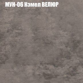 Диван Виктория 2 (ткань до 400) НПБ в Когалыме - kogalym.ok-mebel.com | фото 51