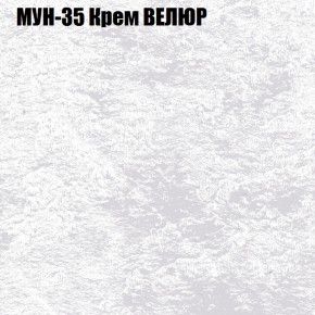 Диван Виктория 2 (ткань до 400) НПБ в Когалыме - kogalym.ok-mebel.com | фото 54
