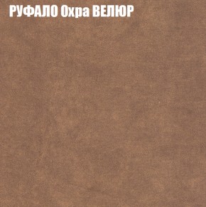 Диван Виктория 2 (ткань до 400) НПБ в Когалыме - kogalym.ok-mebel.com | фото 60