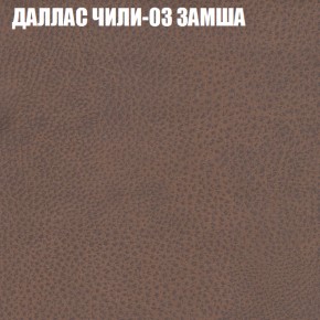 Диван Виктория 3 (ткань до 400) НПБ в Когалыме - kogalym.ok-mebel.com | фото 13