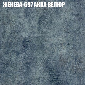 Диван Виктория 3 (ткань до 400) НПБ в Когалыме - kogalym.ok-mebel.com | фото 15