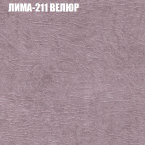 Диван Виктория 3 (ткань до 400) НПБ в Когалыме - kogalym.ok-mebel.com | фото 27