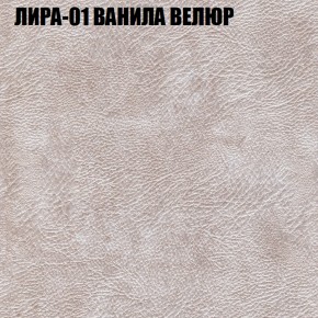 Диван Виктория 3 (ткань до 400) НПБ в Когалыме - kogalym.ok-mebel.com | фото 29