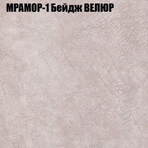 Диван Виктория 3 (ткань до 400) НПБ в Когалыме - kogalym.ok-mebel.com | фото 33