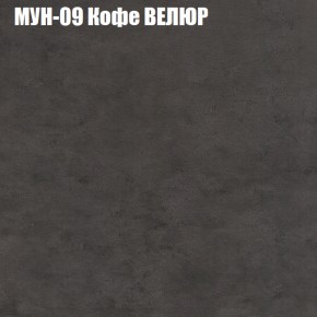 Диван Виктория 3 (ткань до 400) НПБ в Когалыме - kogalym.ok-mebel.com | фото 40