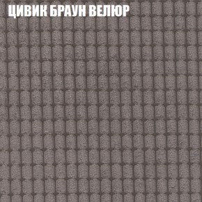 Диван Виктория 3 (ткань до 400) НПБ в Когалыме - kogalym.ok-mebel.com | фото 56