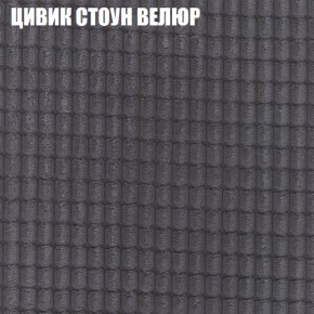 Диван Виктория 3 (ткань до 400) НПБ в Когалыме - kogalym.ok-mebel.com | фото 57