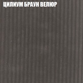 Диван Виктория 6 (ткань до 400) НПБ в Когалыме - kogalym.ok-mebel.com | фото 11