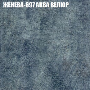 Диван Виктория 6 (ткань до 400) НПБ в Когалыме - kogalym.ok-mebel.com | фото 25