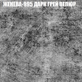 Диван Виктория 6 (ткань до 400) НПБ в Когалыме - kogalym.ok-mebel.com | фото 28