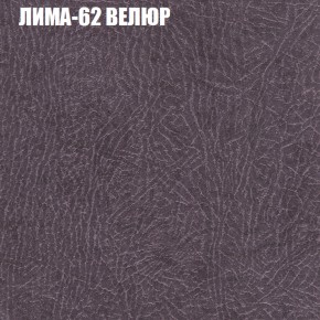 Диван Виктория 6 (ткань до 400) НПБ в Когалыме - kogalym.ok-mebel.com | фото 33