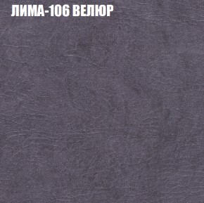 Диван Виктория 6 (ткань до 400) НПБ в Когалыме - kogalym.ok-mebel.com | фото 34