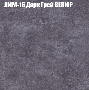 Диван Виктория 6 (ткань до 400) НПБ в Когалыме - kogalym.ok-mebel.com | фото 42