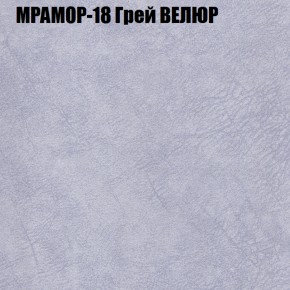 Диван Виктория 6 (ткань до 400) НПБ в Когалыме - kogalym.ok-mebel.com | фото 47