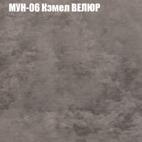 Диван Виктория 6 (ткань до 400) НПБ в Когалыме - kogalym.ok-mebel.com | фото 49