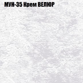 Диван Виктория 6 (ткань до 400) НПБ в Когалыме - kogalym.ok-mebel.com | фото 52