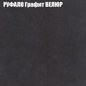 Диван Виктория 6 (ткань до 400) НПБ в Когалыме - kogalym.ok-mebel.com | фото 55